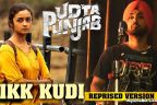 Ikk Kudi Lyrics (Reprise) – Udta Punjab | Diljit Dosanjh, Alia Bhatt