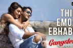 Thik Emon Ebhabe Lyrics - GANGSTER | Arijit Singh | Mimi Chakraborty And Yash Dasgupta