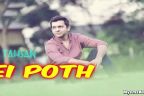 Ei Poth Lyrics - Tahsan Feat. Yeazdani  | Eid Bangla Song 2016