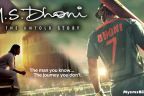 M.S. Dhoni: The Untold Story (২০১৬) – ইচ্ছাশক্তির দৃষ্টান্ত