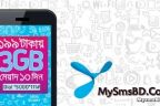 Grameenphone 3GB internet Pack 199 Tk With 10 Days Validity