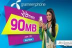 Grameenphone 90MB Data pack 26 Tk Latest Internet Offer