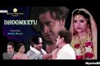 Majhe Majhe Ashi Lyrics - Dhoomketu | Shakib Khan, Pori Moni, Happy