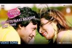 Matite Naki Akashe Lyrics - Valobasha Emoni Hoy | S.I. Tutul, Naumi