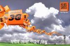 How to Increase Banglalink Internet Validity 