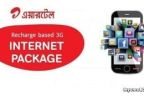 airtel 3G recharge internet packages (update January 2017)