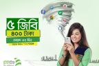 Teletalk 5GB Internet 400tk, Validity 30 days