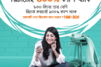 Banglalink 100% Cash Back On Recharge
