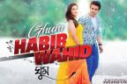 Ghum Lyrics - Habib Wahid | New Bangla Song 2017