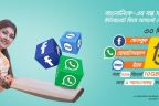 Banglalink Reactivation Bondho SIM offer
