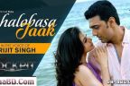 Bhalobasa Jaak Lyrics | Cockpit | Arijit Singh, Dev, Koel