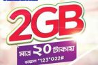 Robi 2GB Data 20Tk Internet Offer