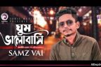 Ghum Valobashi re (ঘুম ভালোবাসি রে) by Samz Vai